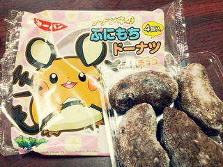Illustration for article titled This Pokémon Bread Looks Like Crap. Literally.